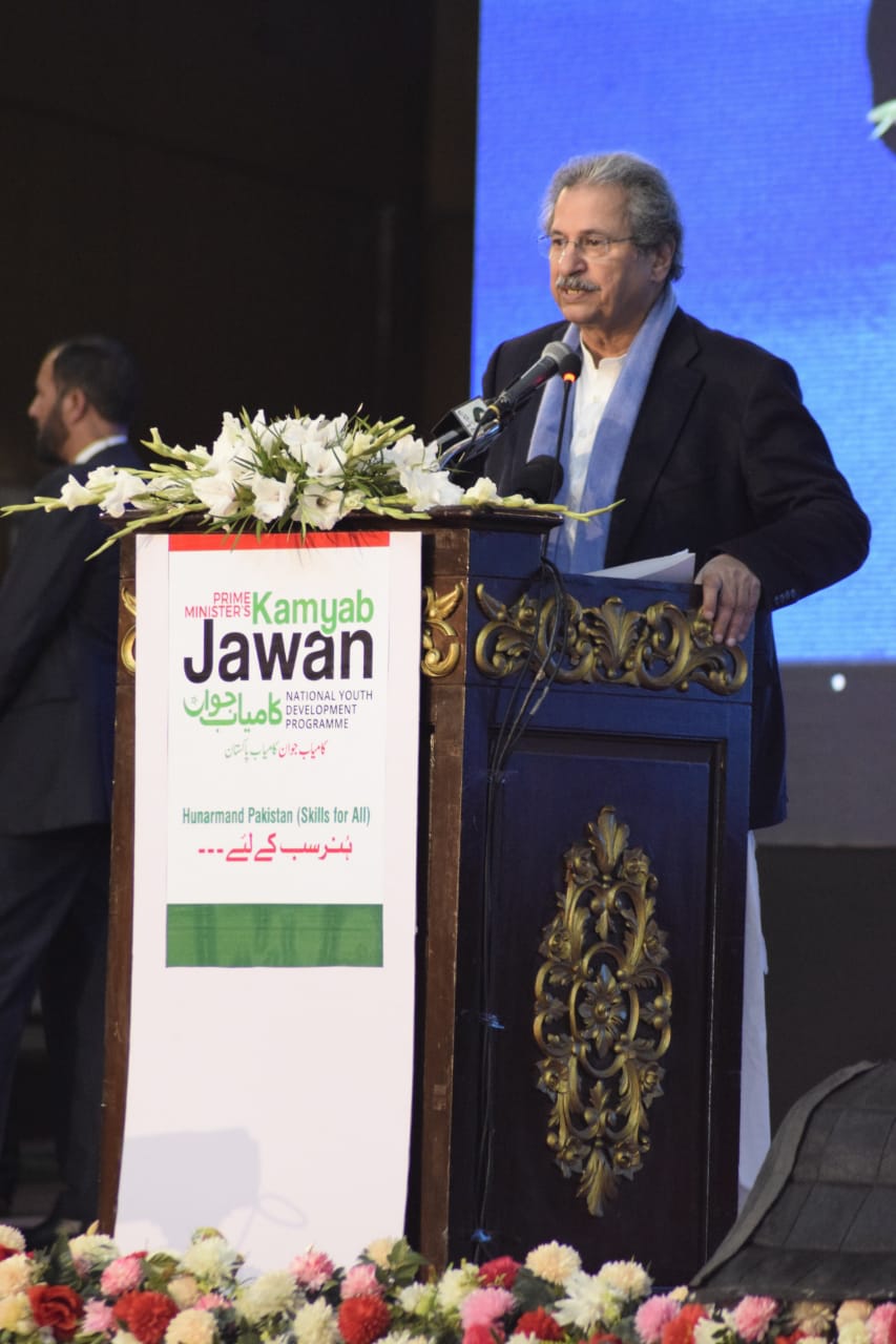 Shafqat Mehmood Addressing Hunarmand Pakistan Launch event